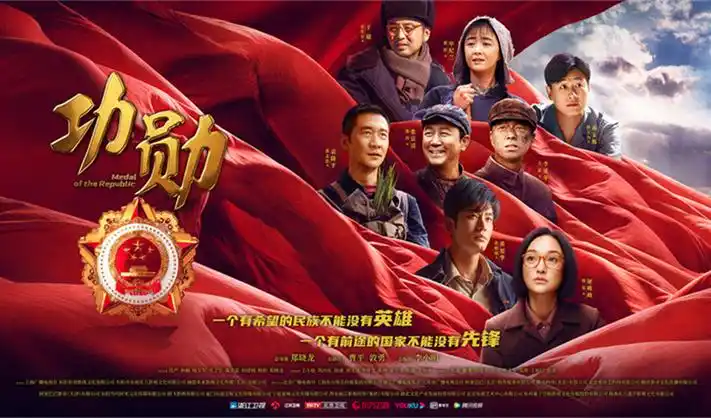 影视工厂轮播海报