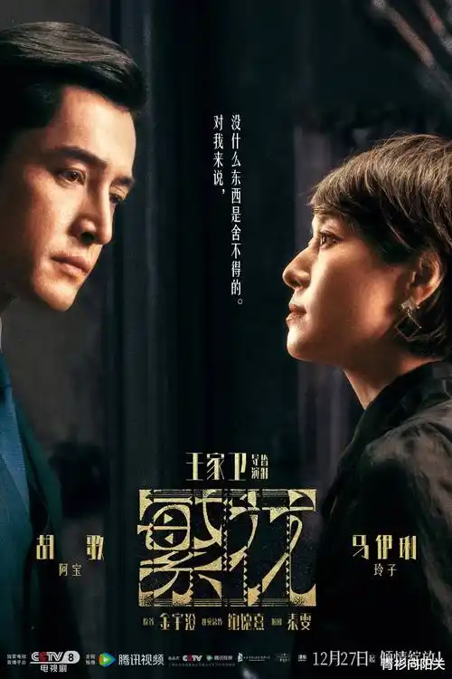 热播影视