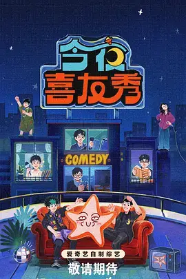热播影视