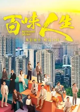 热播影视